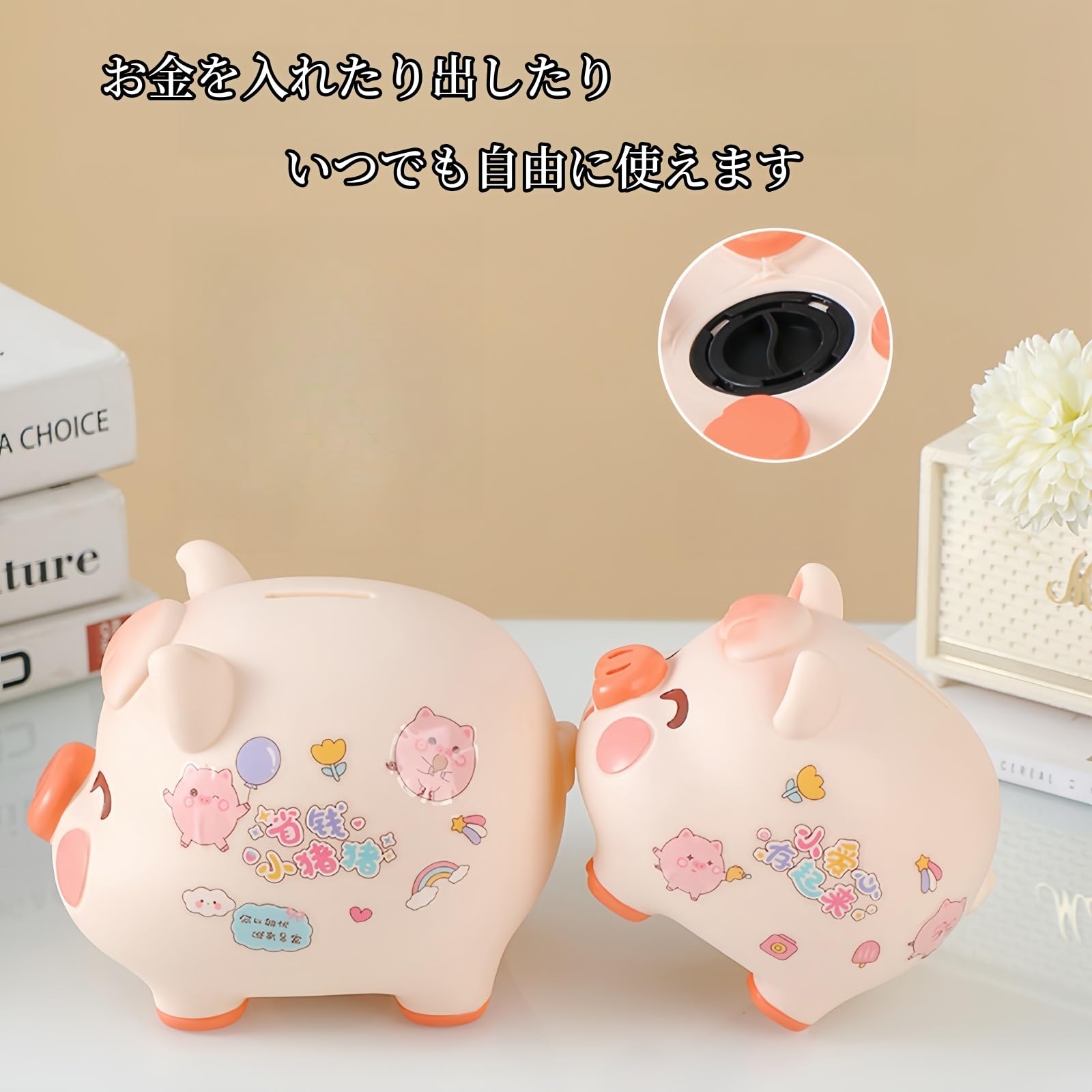 Amazon.co.jp: BDHD 豚の貯金箱 かわいいブタ型 貯金箱 大容量 コイン